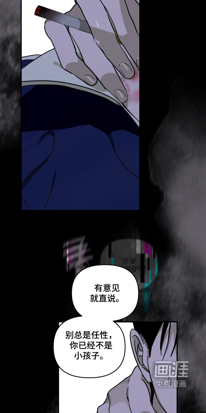 第19话8