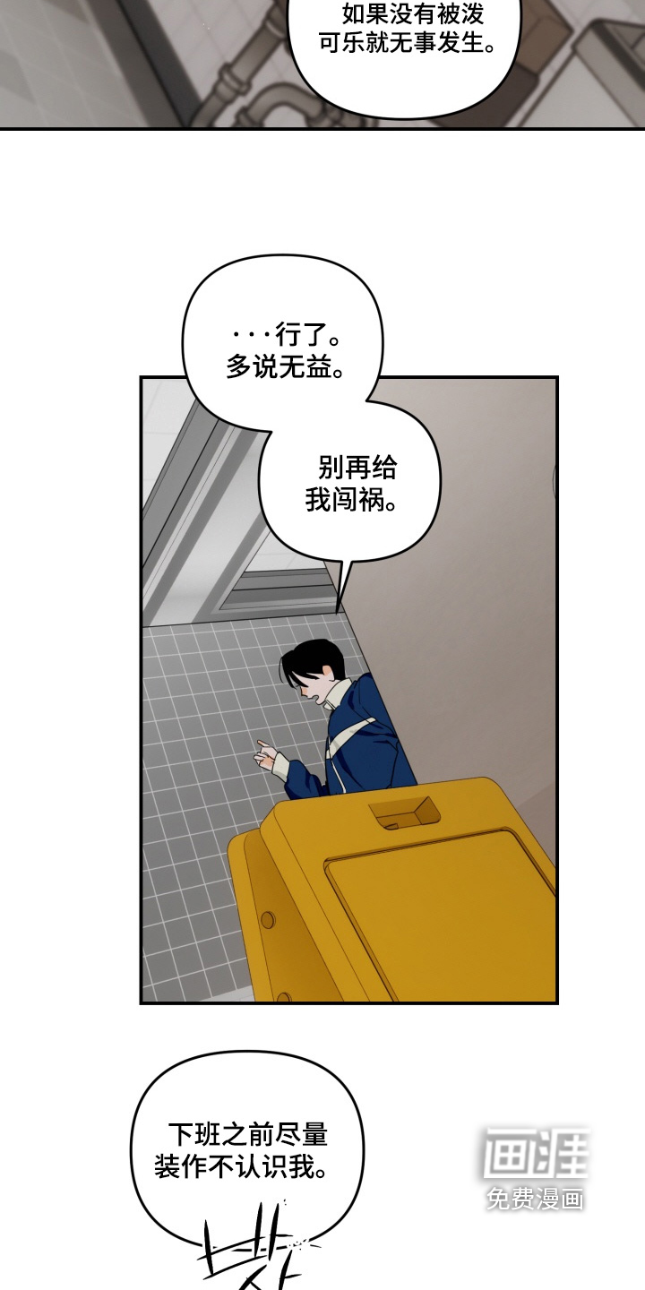 第18话4