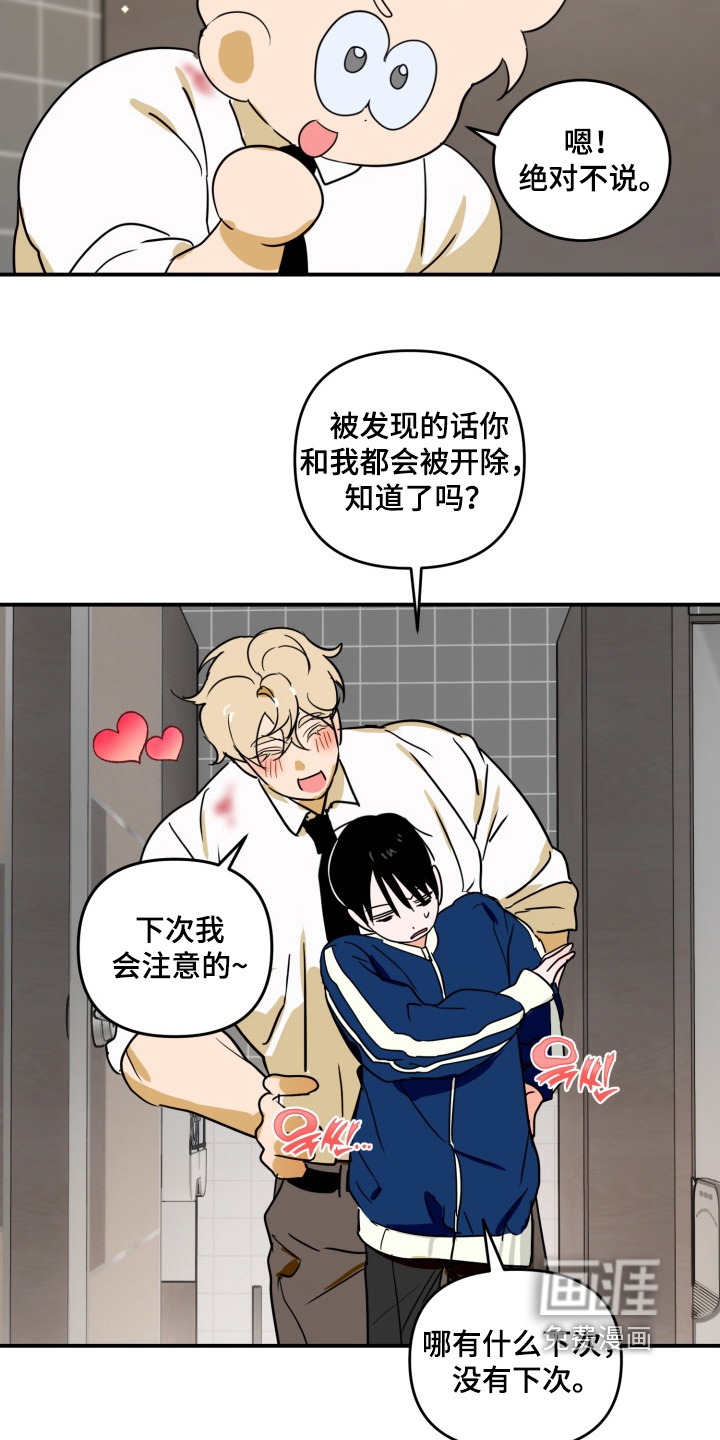 第18话1
