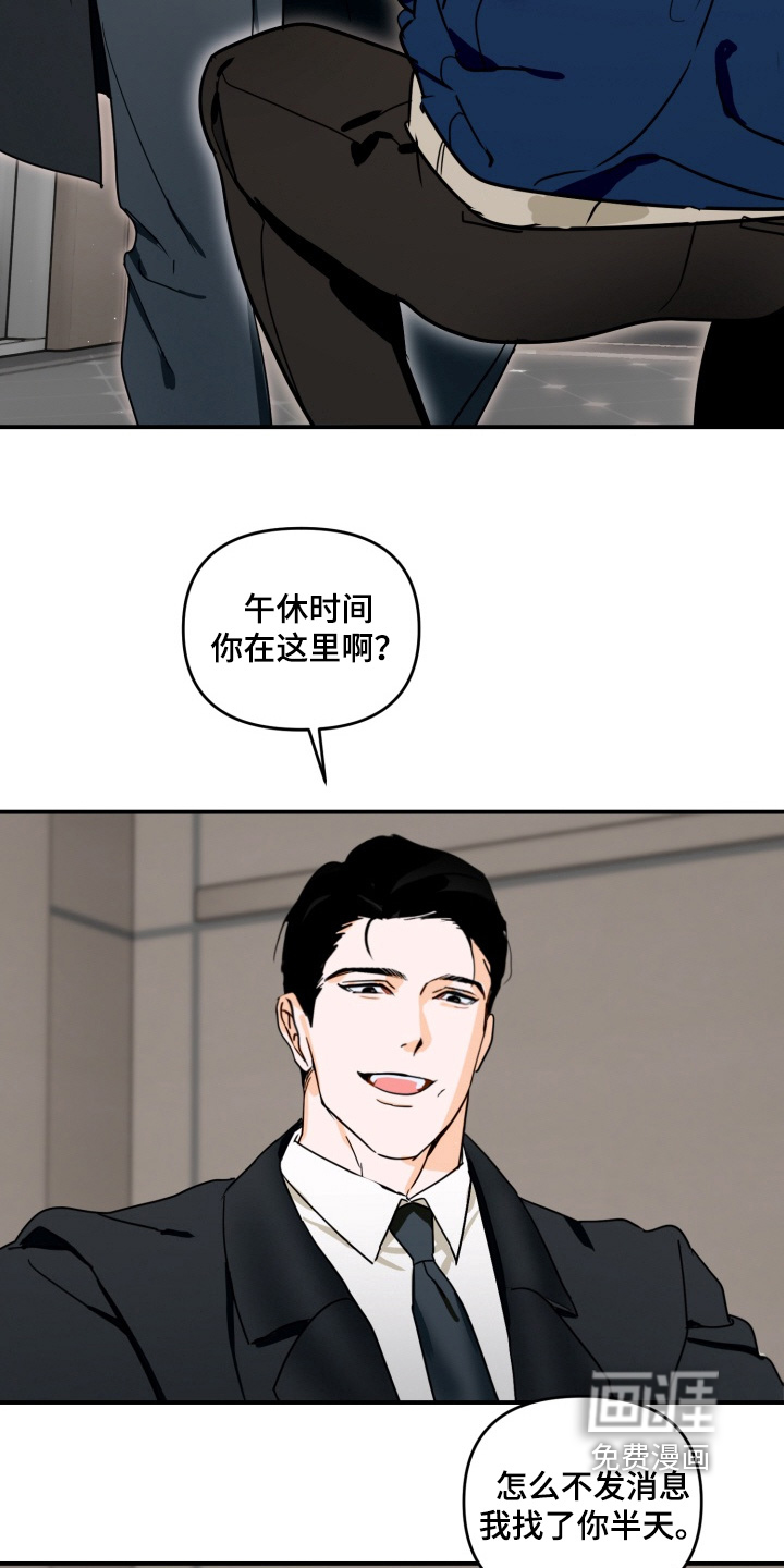 第18话7