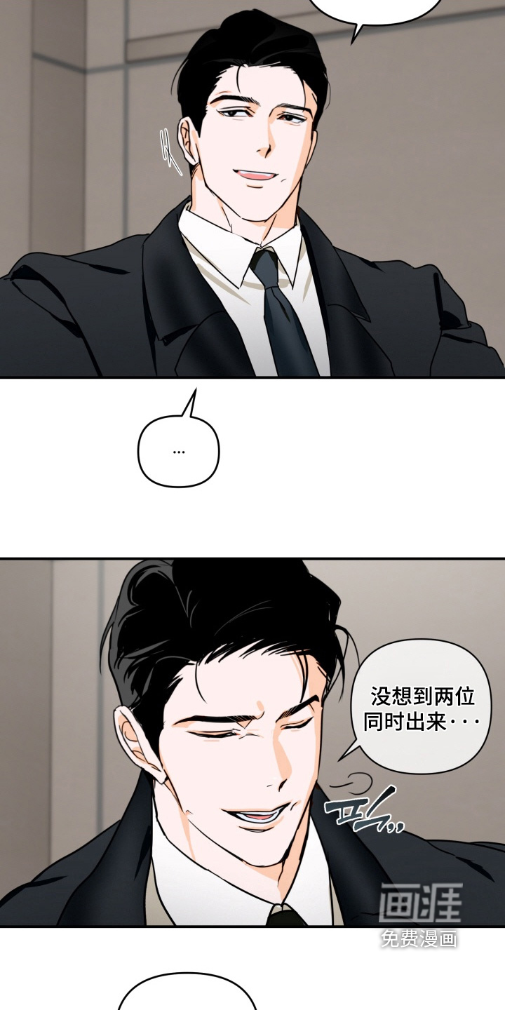 第18话8