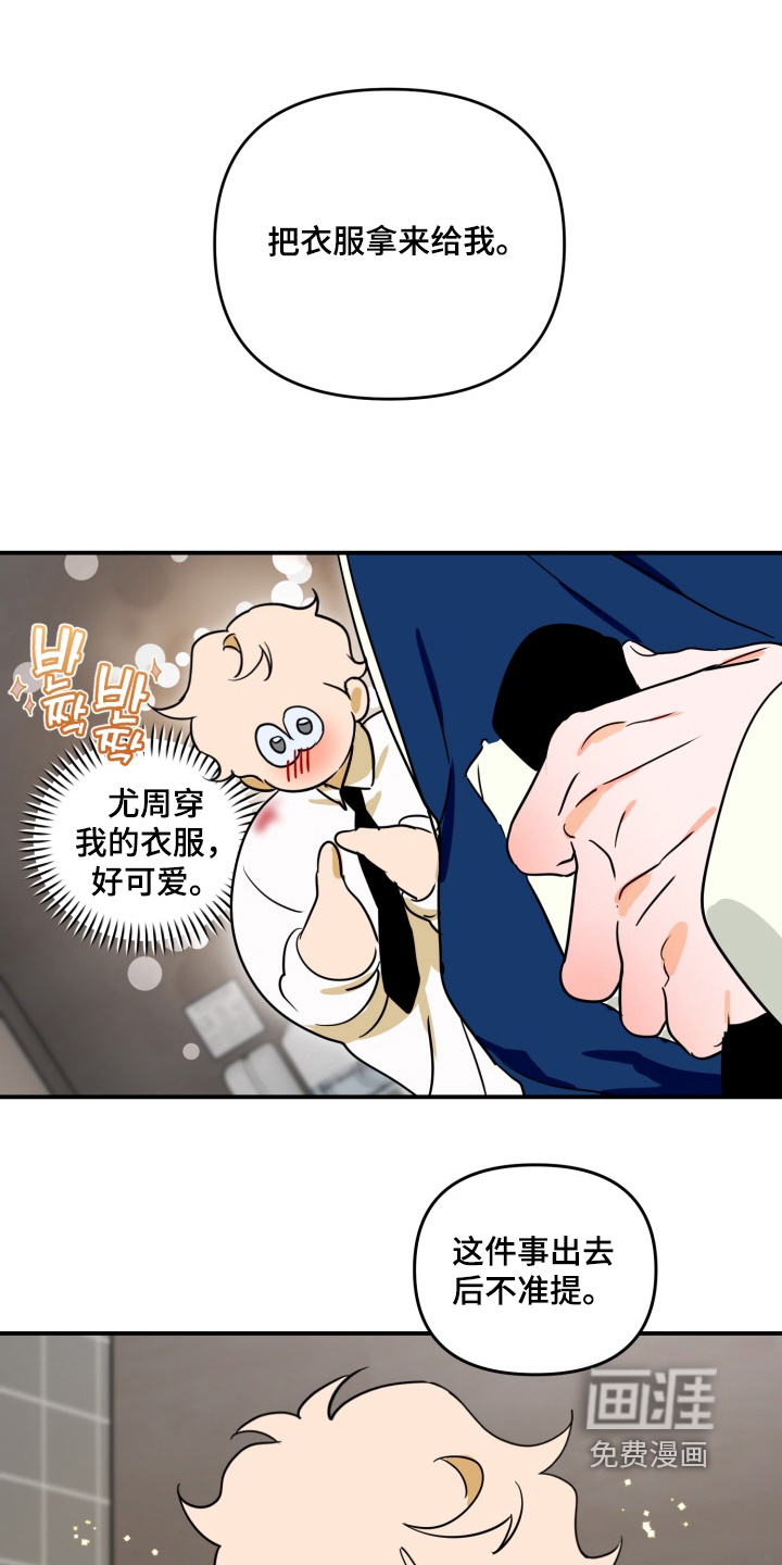 第18话0
