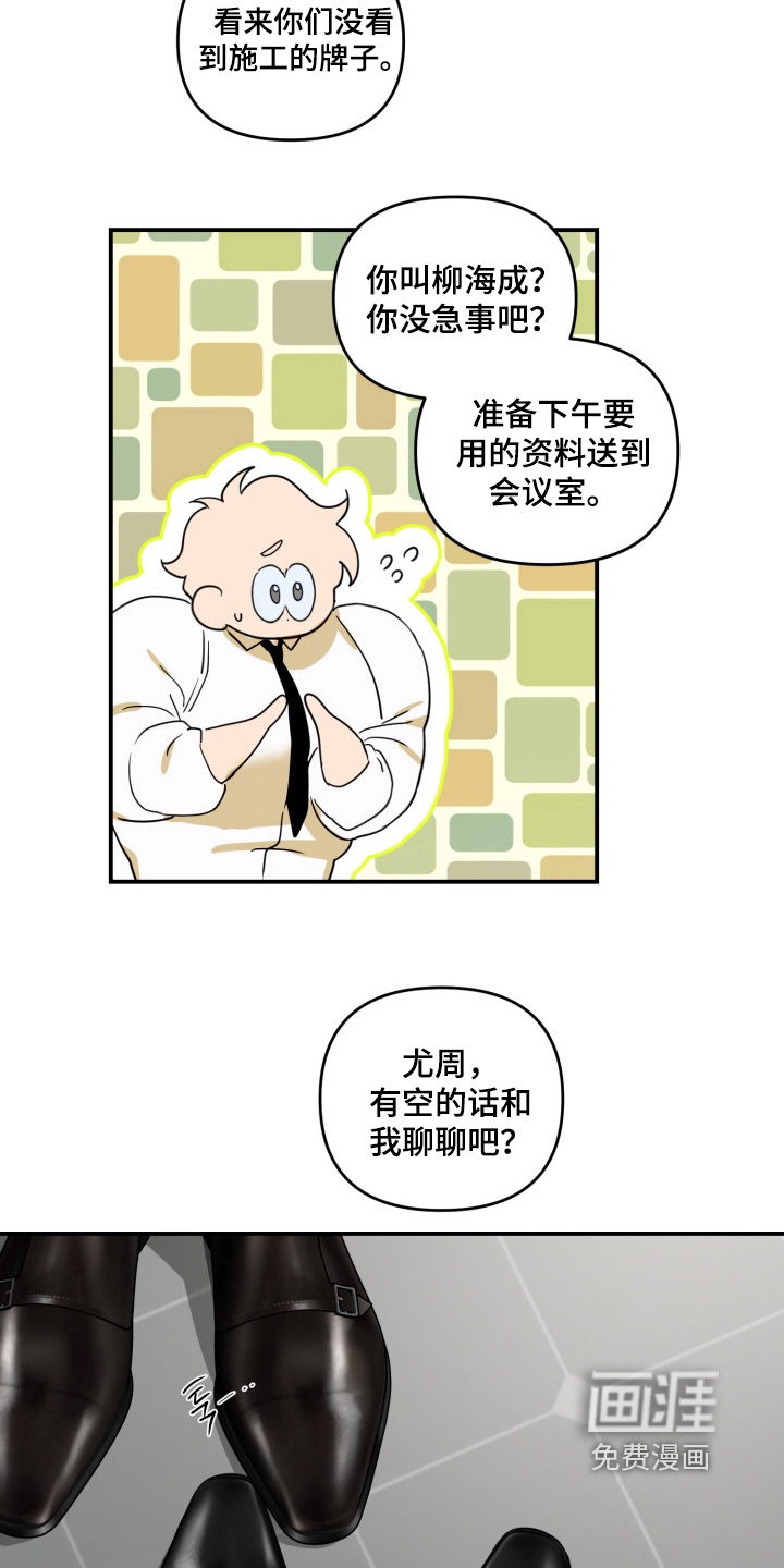 第18话9