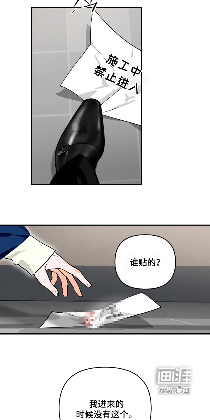 第18话5