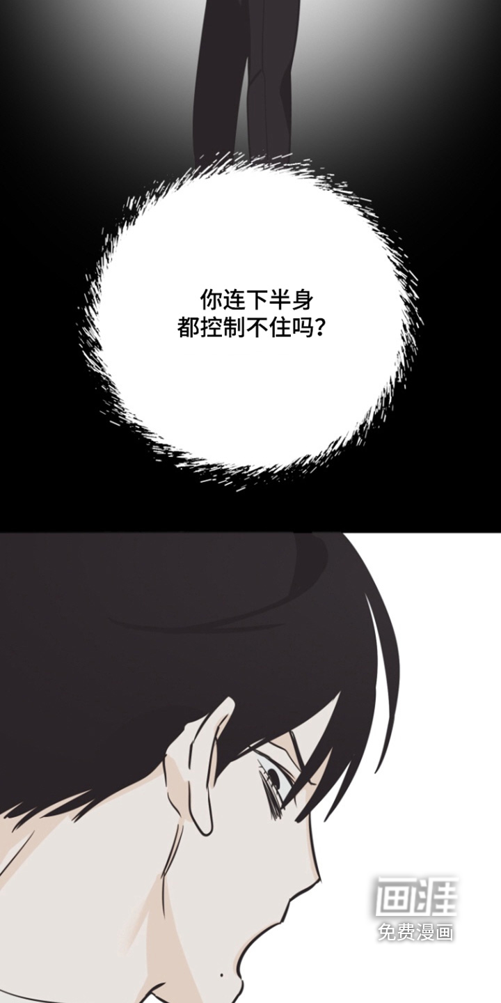 第17话6