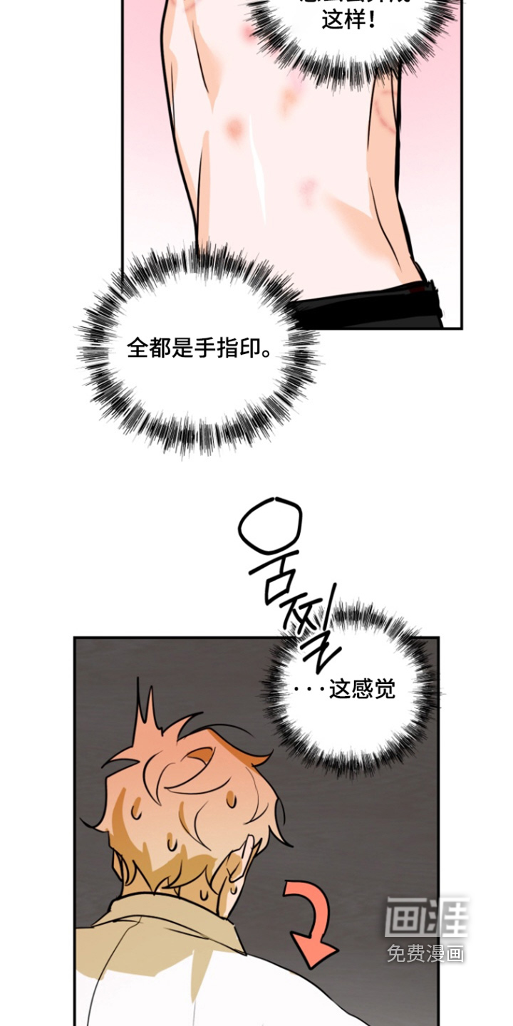 第17话3