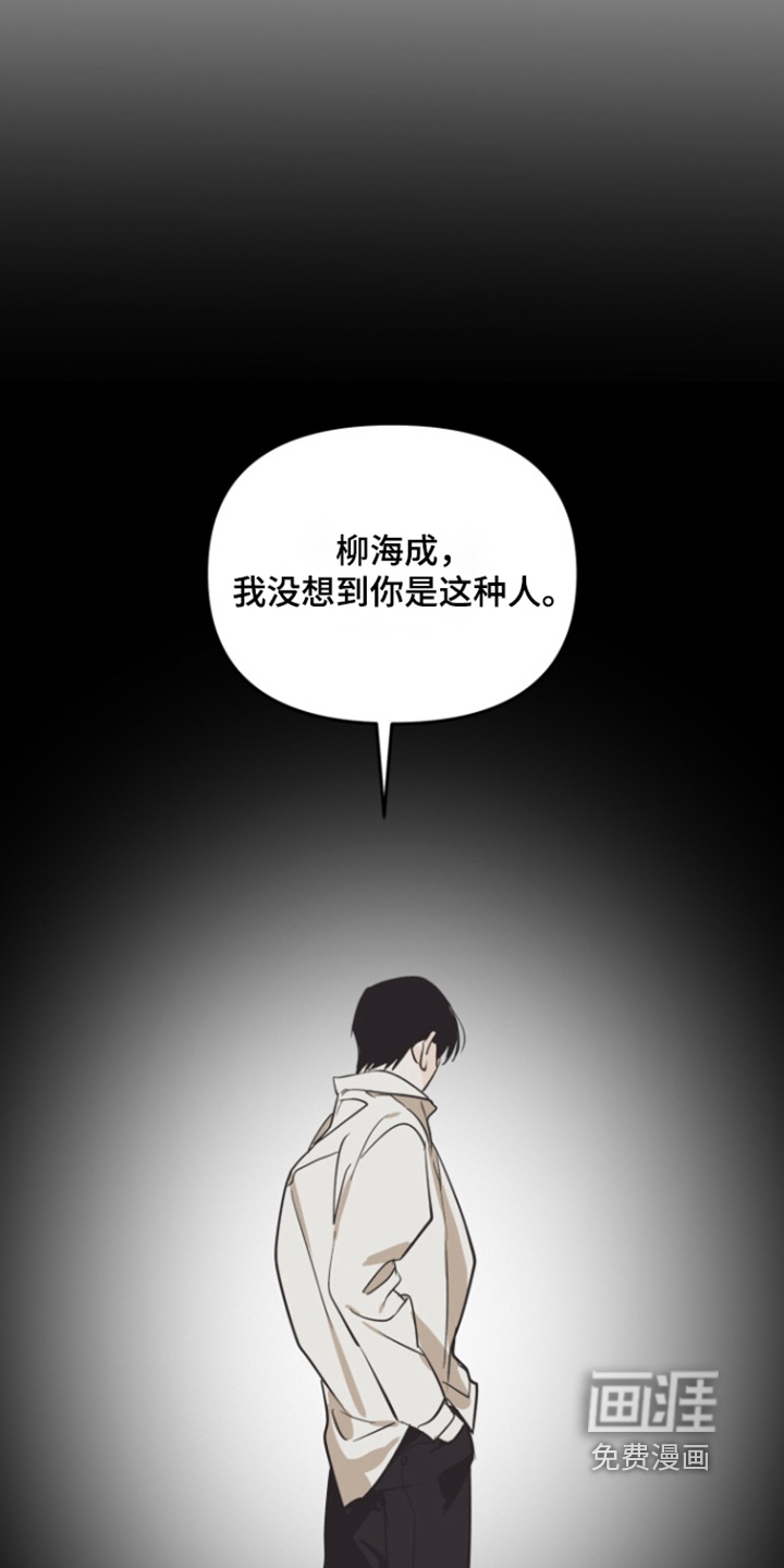 第17话5