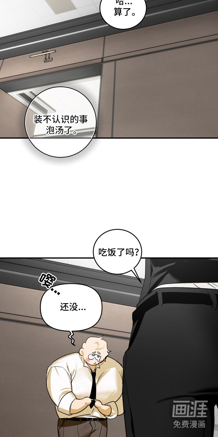 第15话10