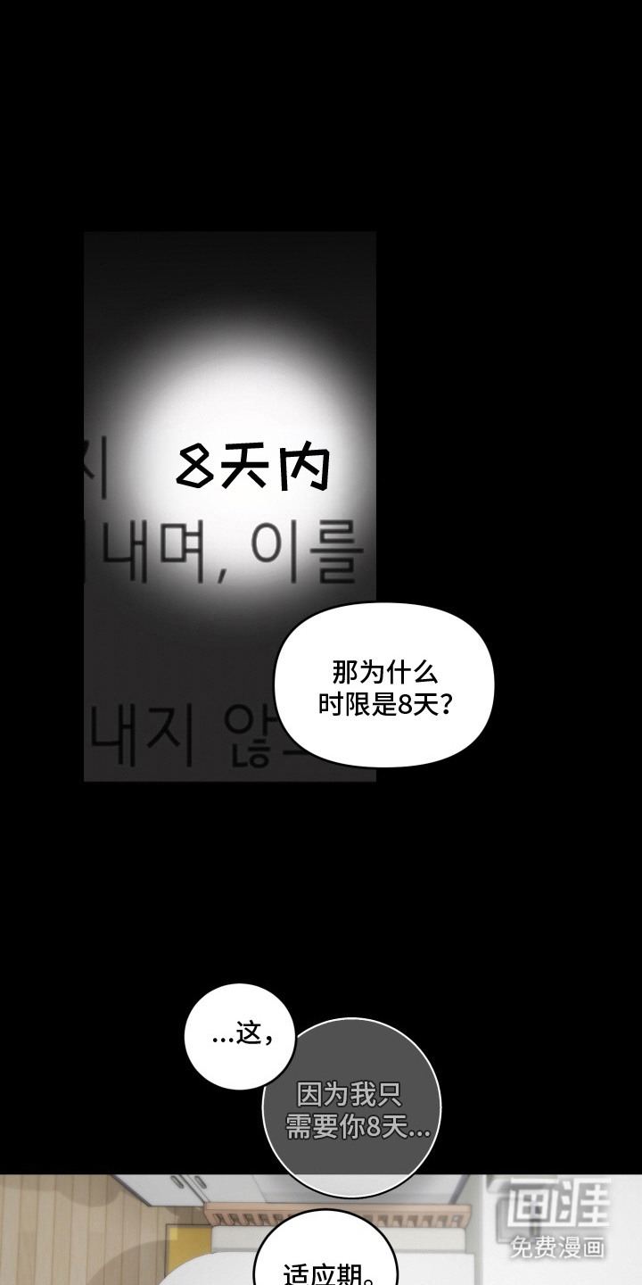 第15话0