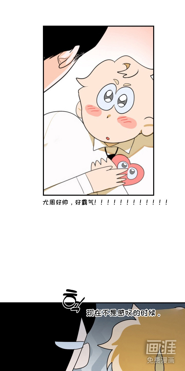 第15话6