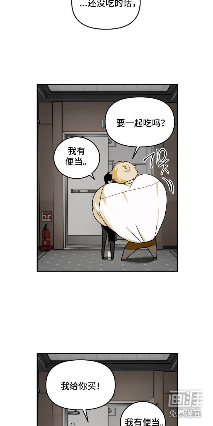 第15话12
