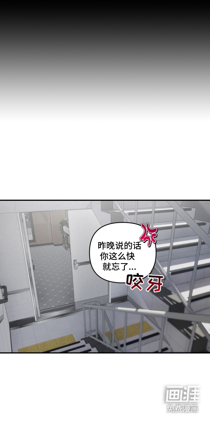 第15话5