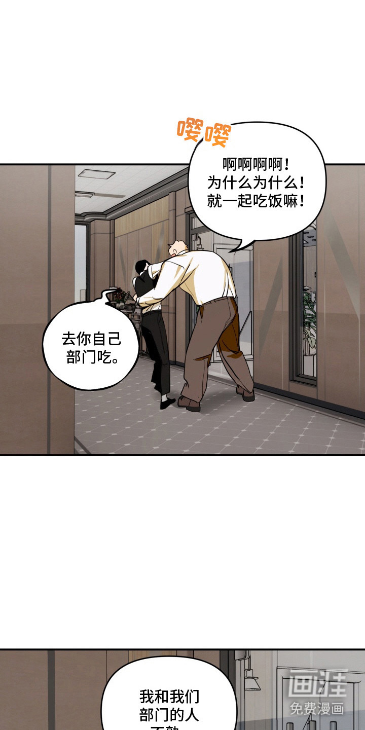 第15话15