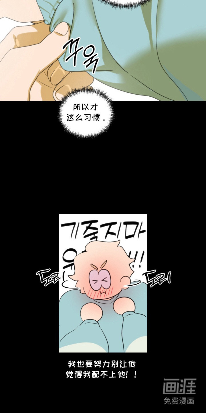 第15话3