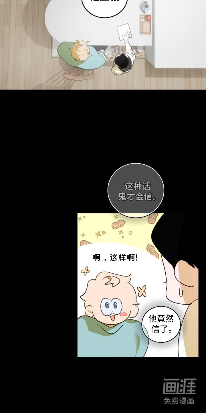 第15话1