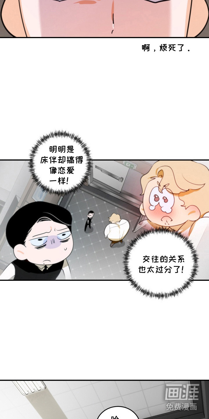 第15话9