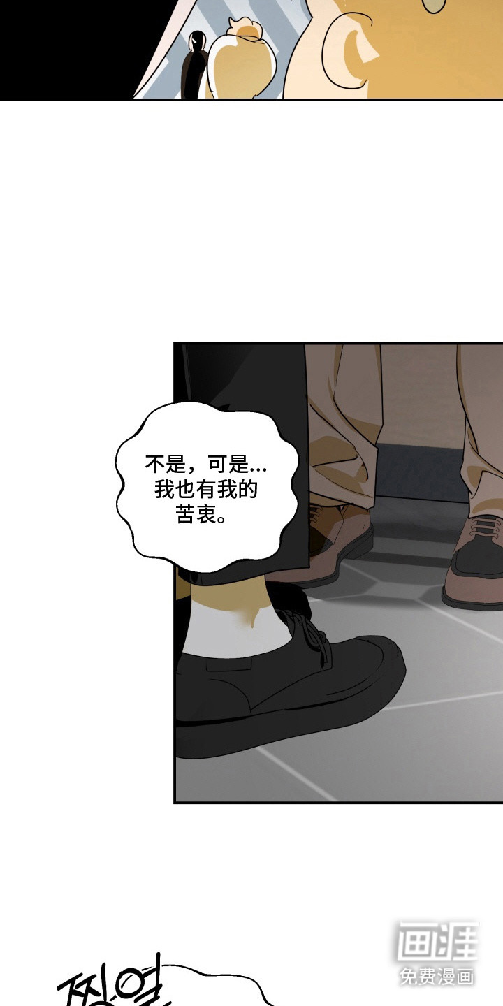 第15话7