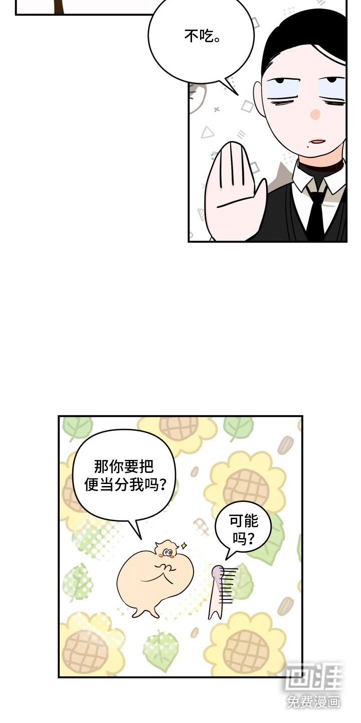 第15话14