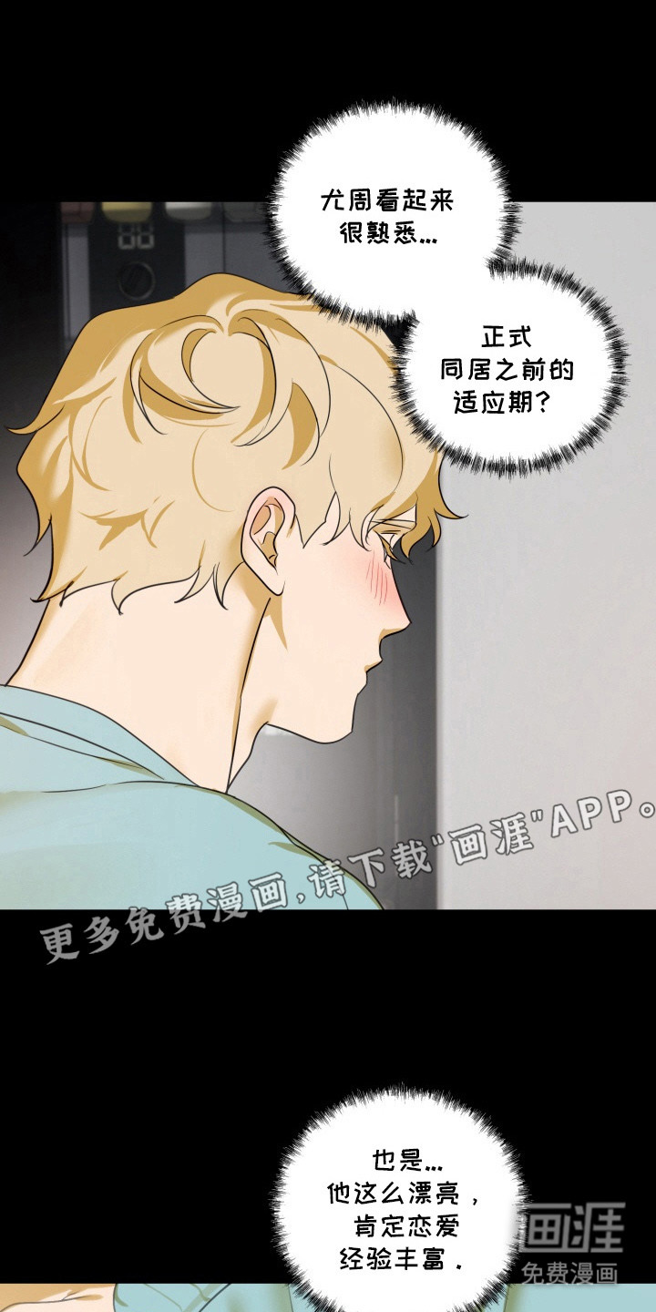第15话2