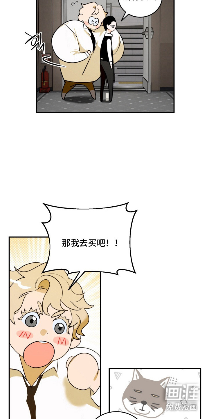 第15话13