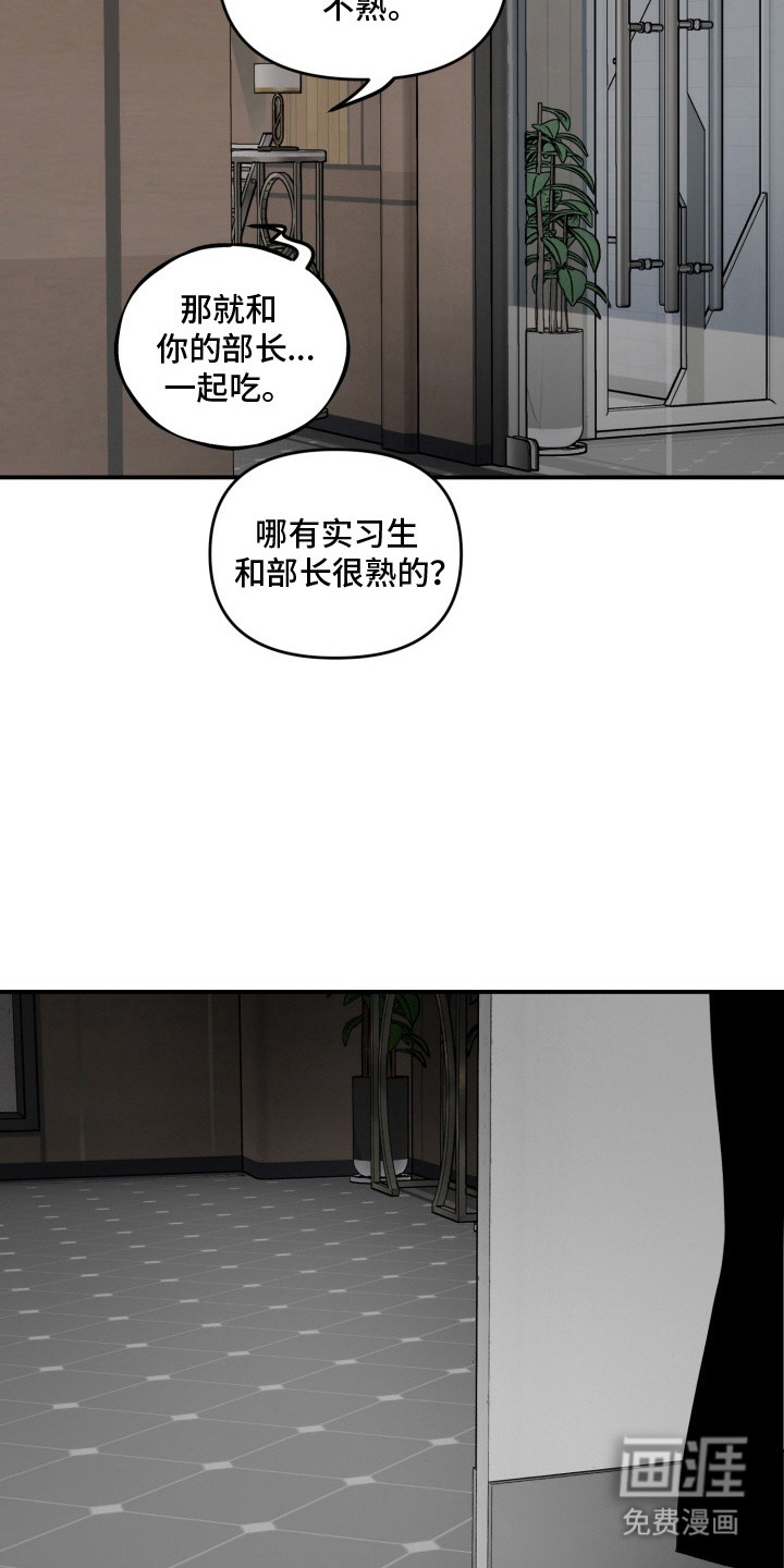 第15话16