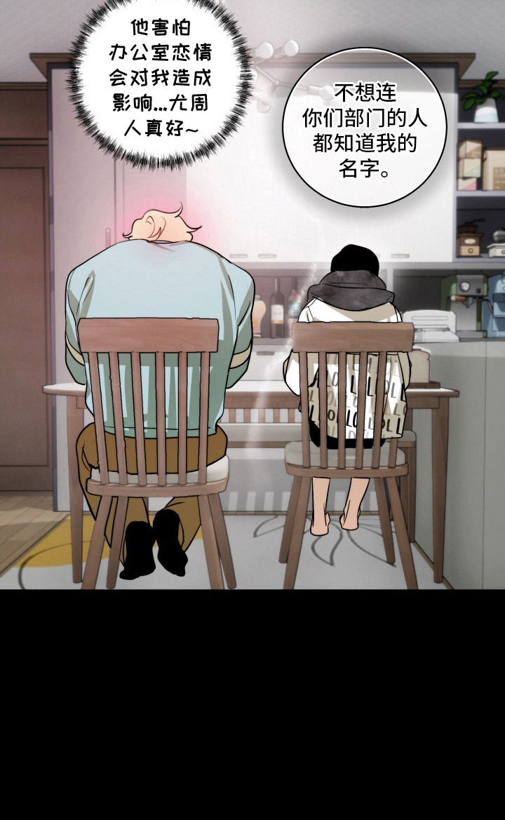 第14话16