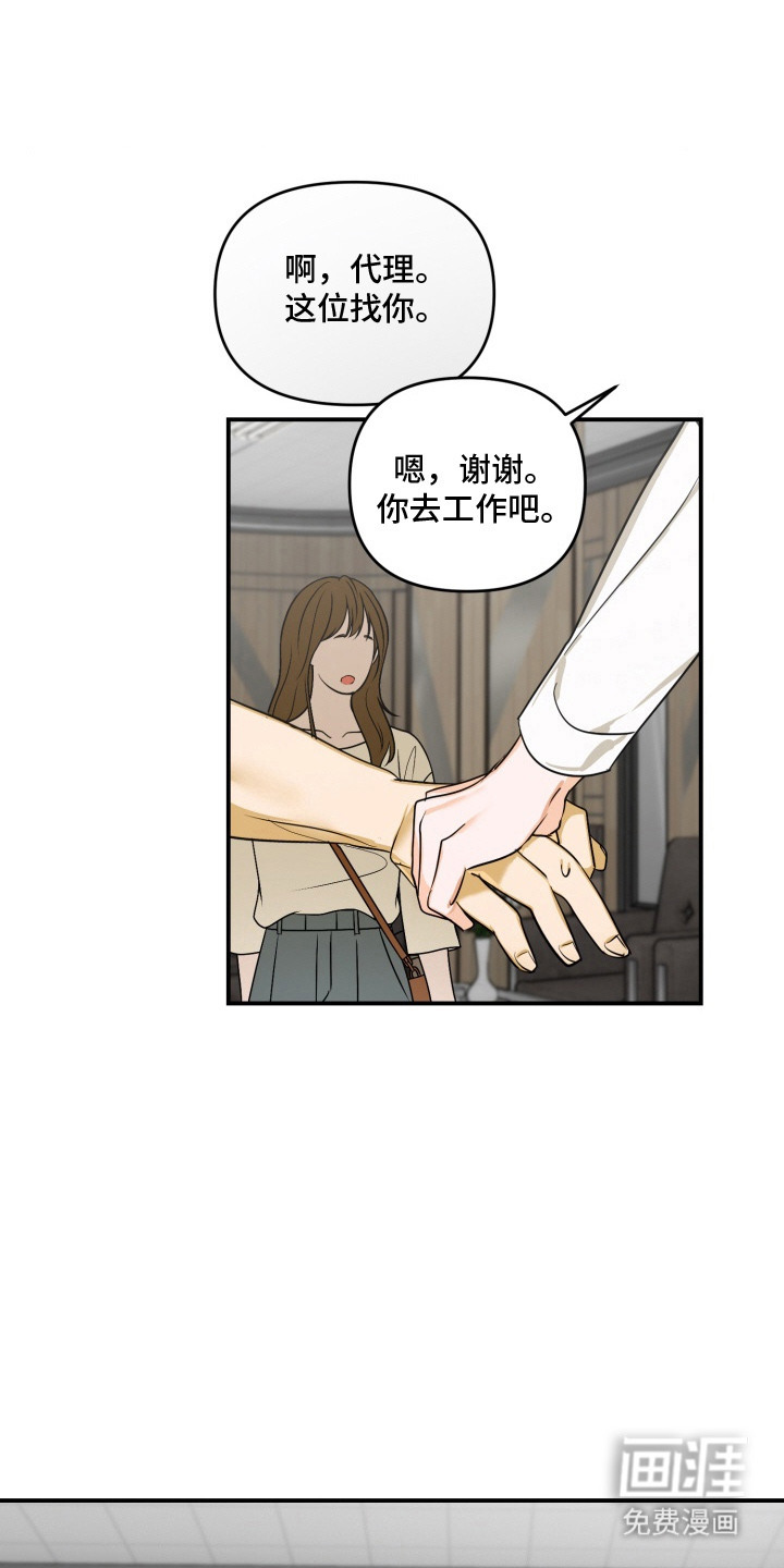 第14话7
