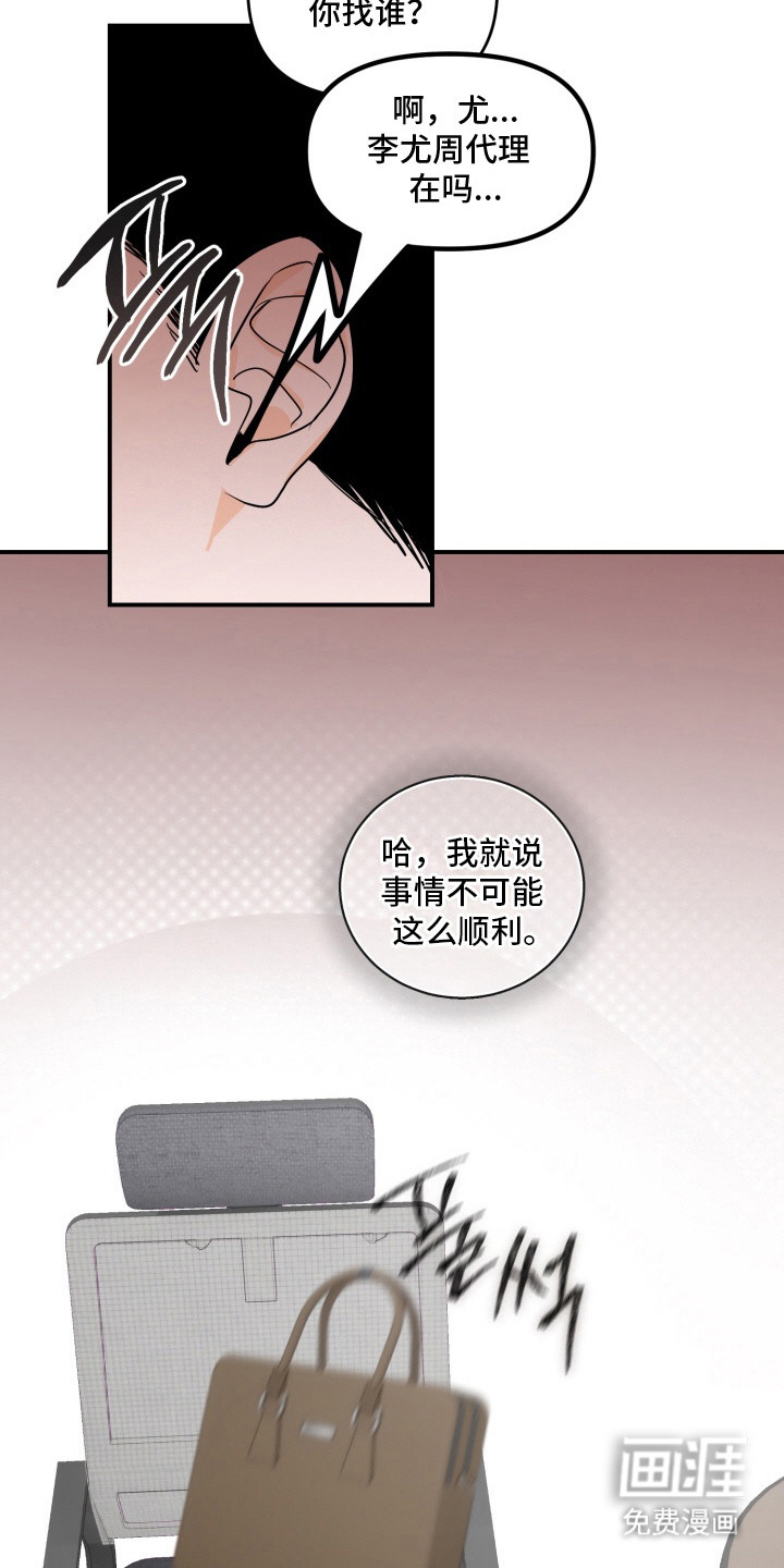 第14话5