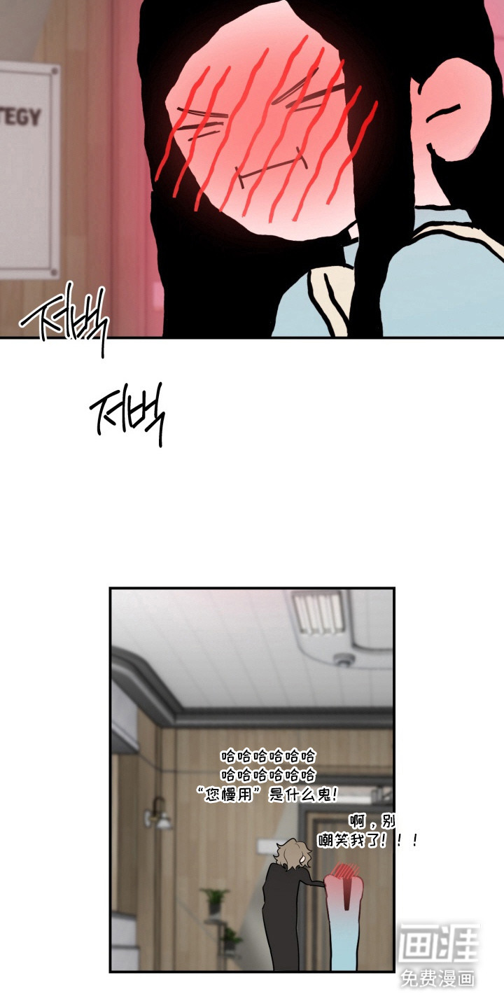 第14话3