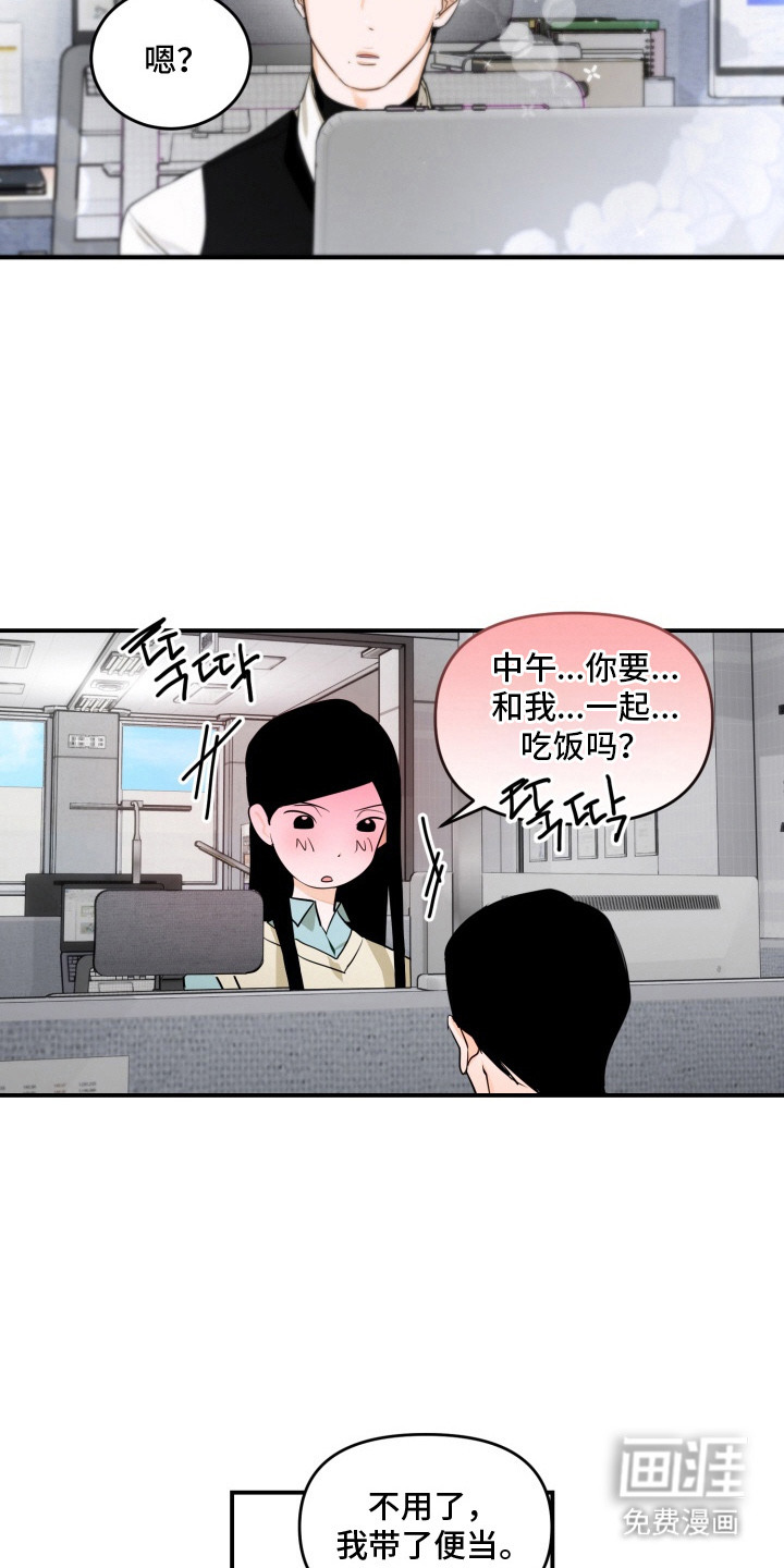 第14话1