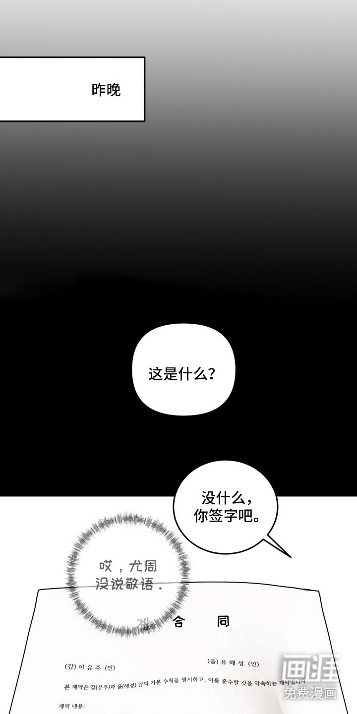 第14话12