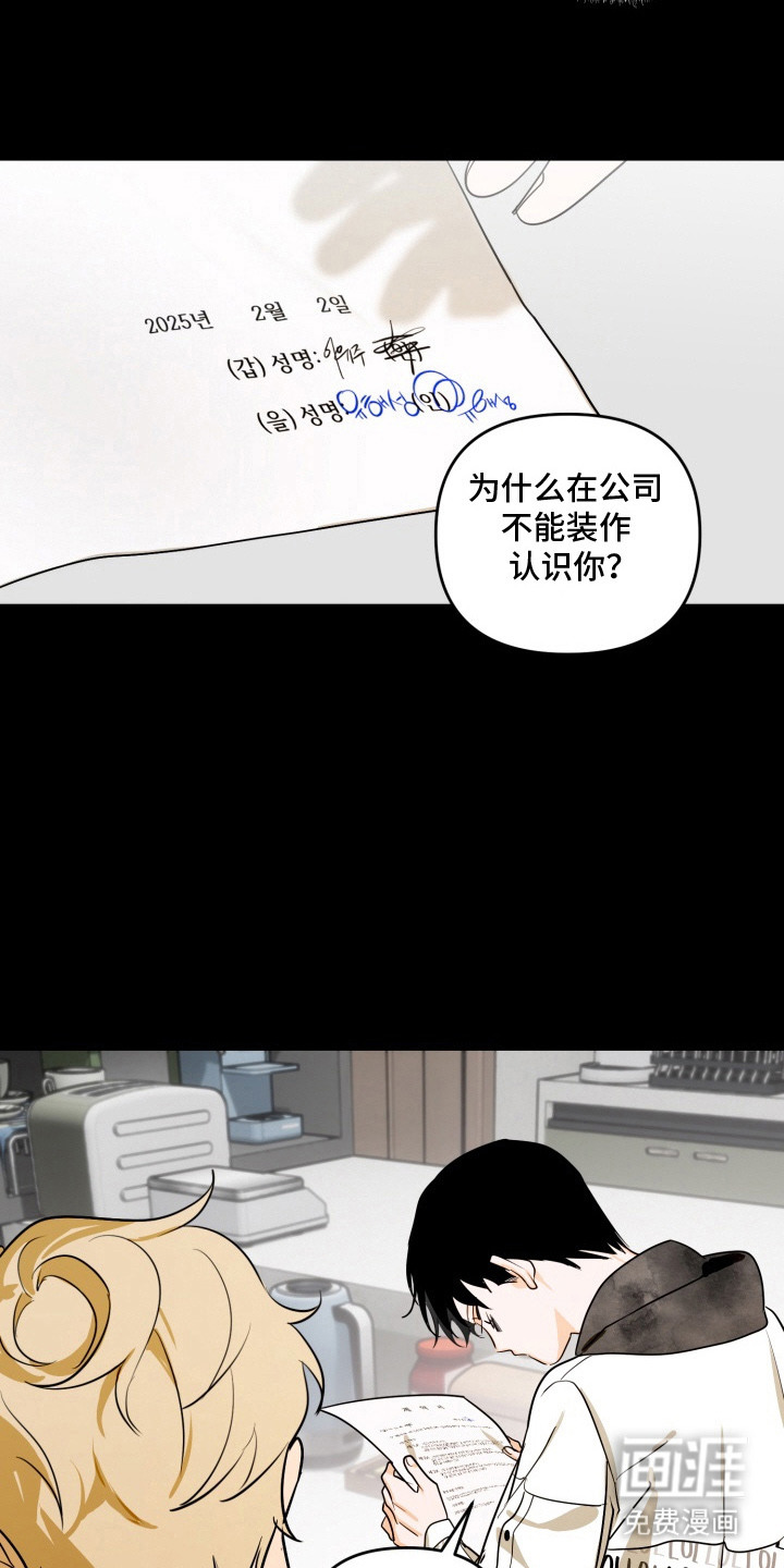 第14话14