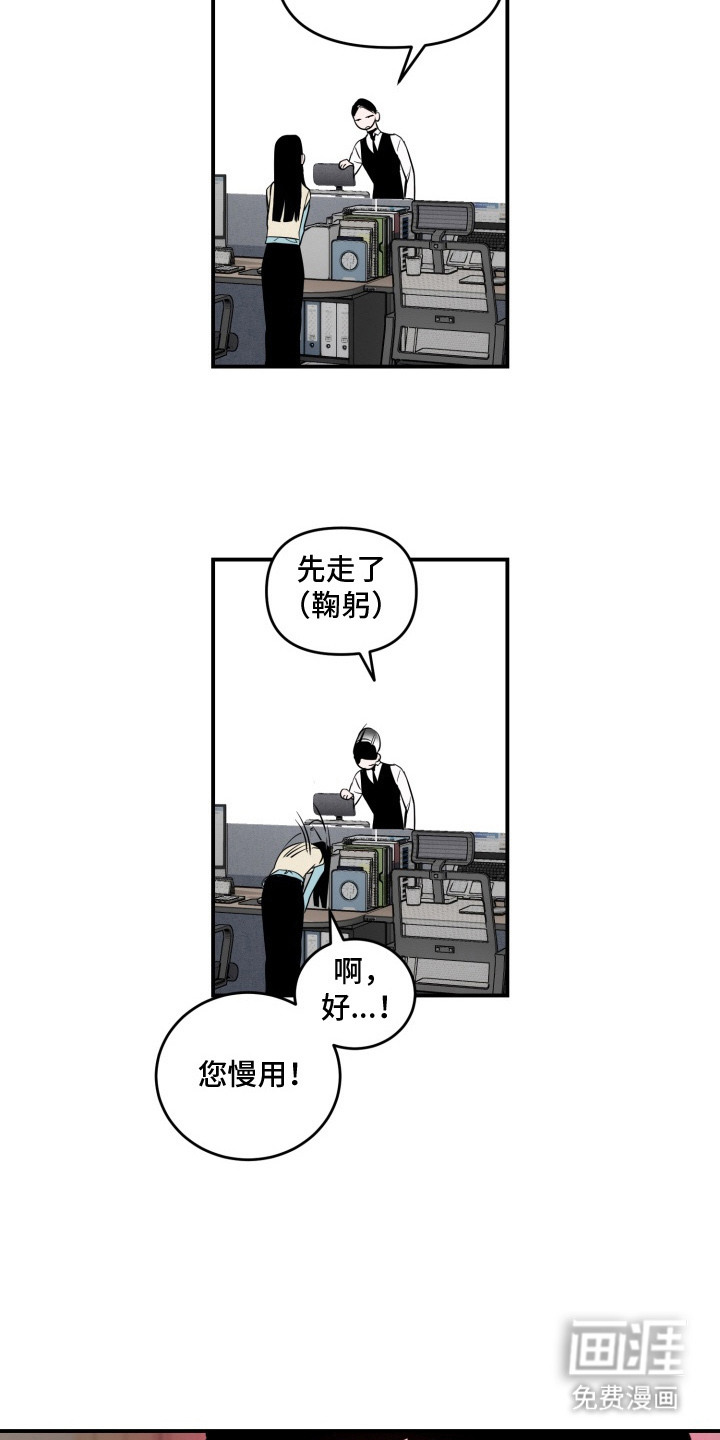 第14话2