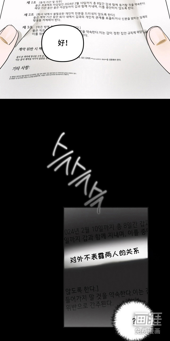 第14话13