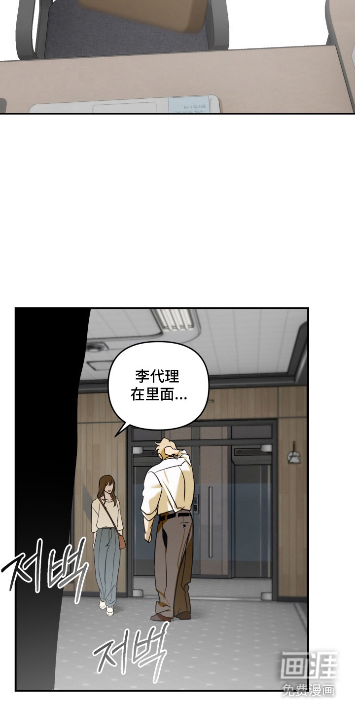 第14话6