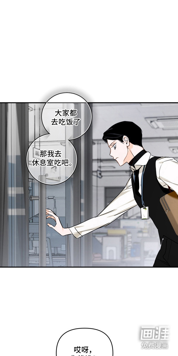 第14话4