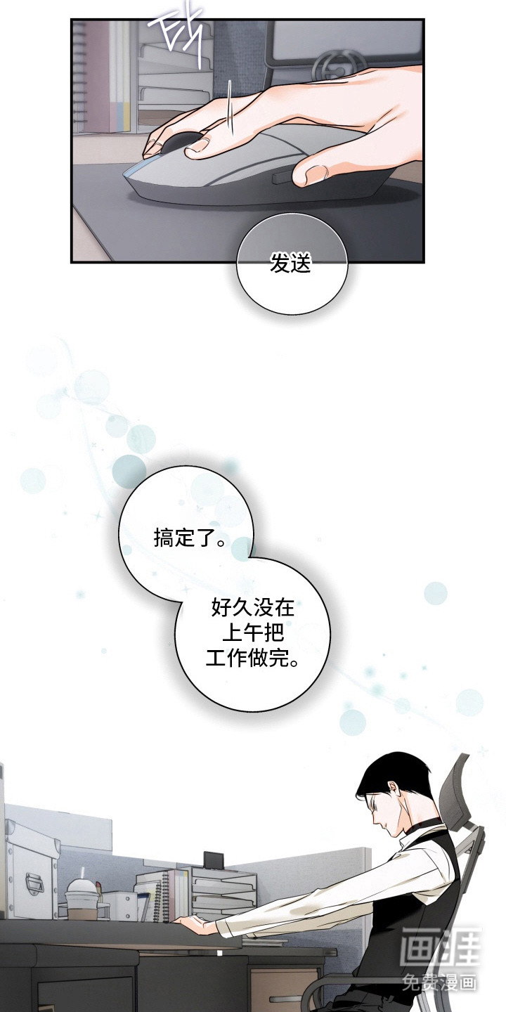 第13话17