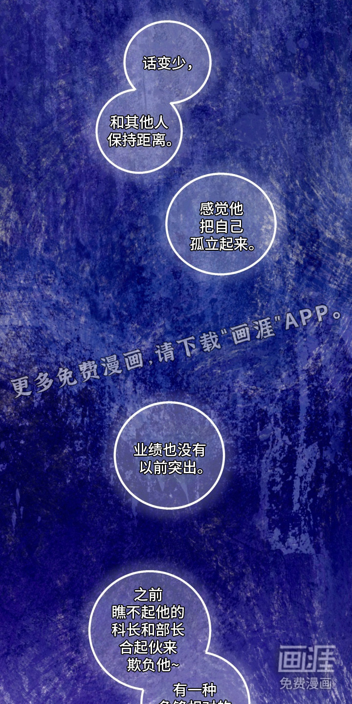 第13话10