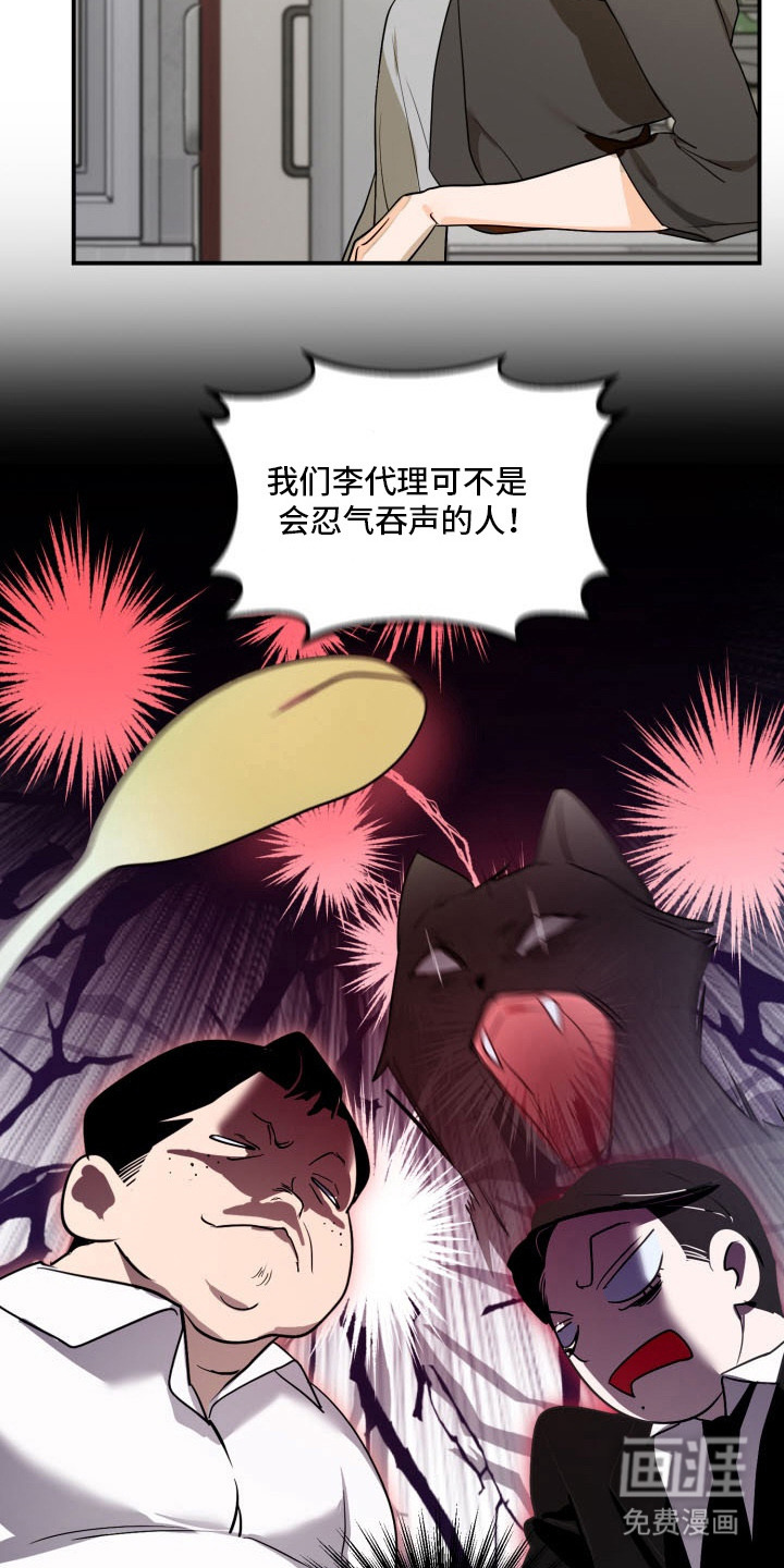 第13话5