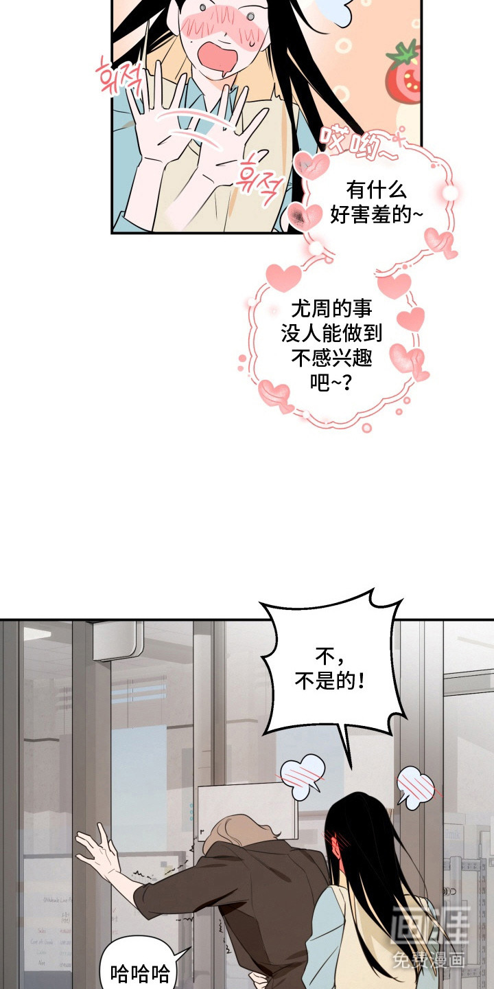 第13话14