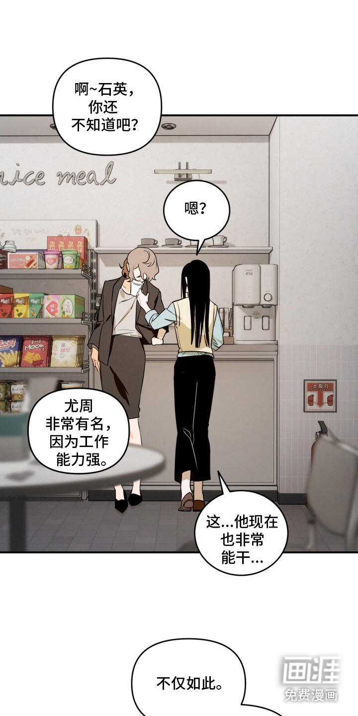第13话7