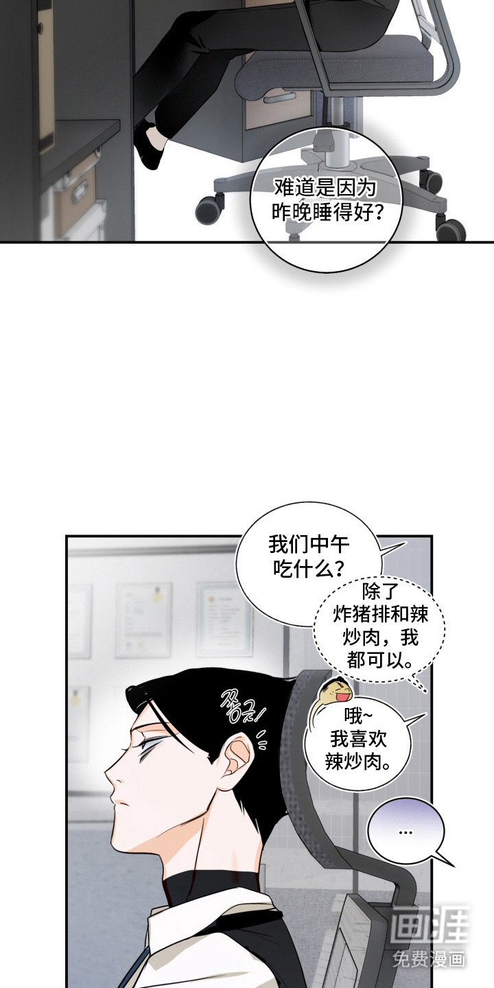 第13话18