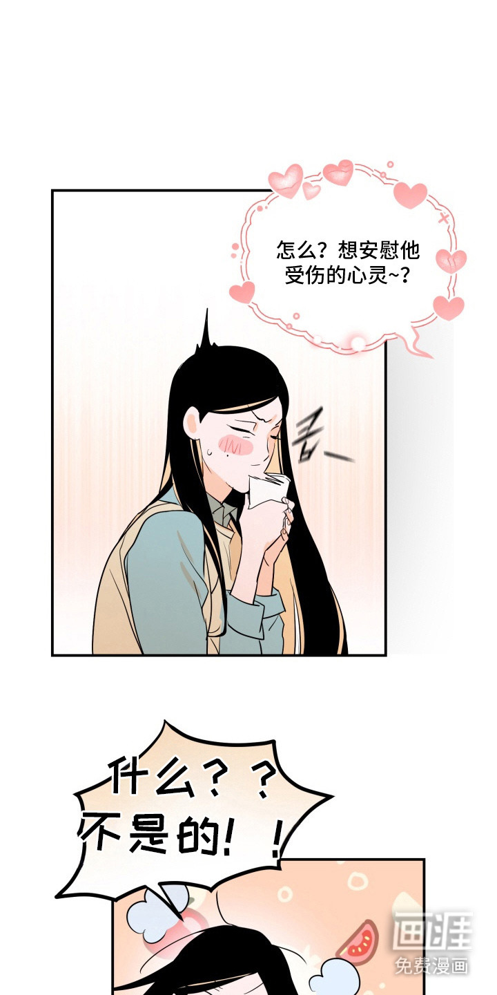 第13话13
