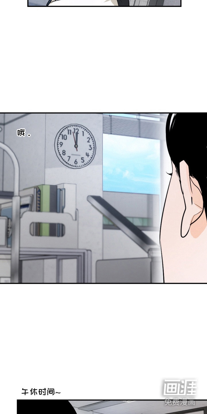 第13话19