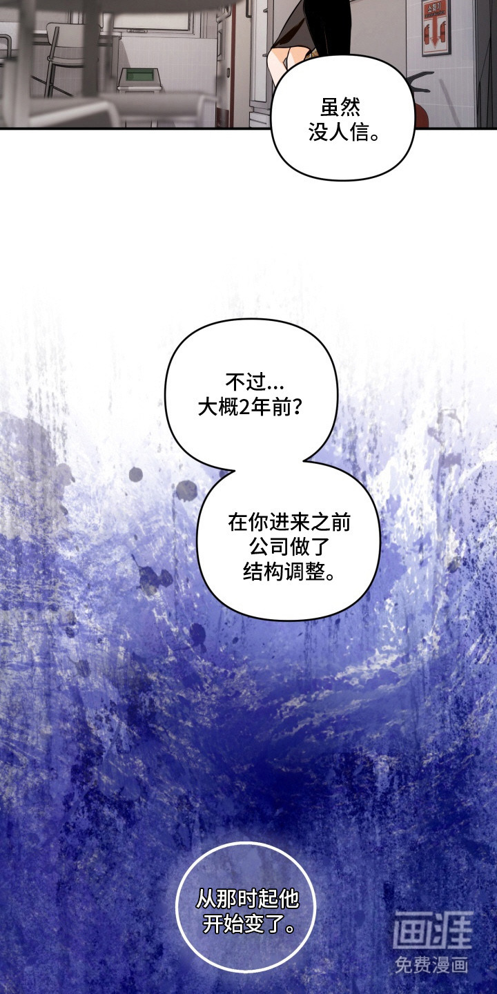 第13话9