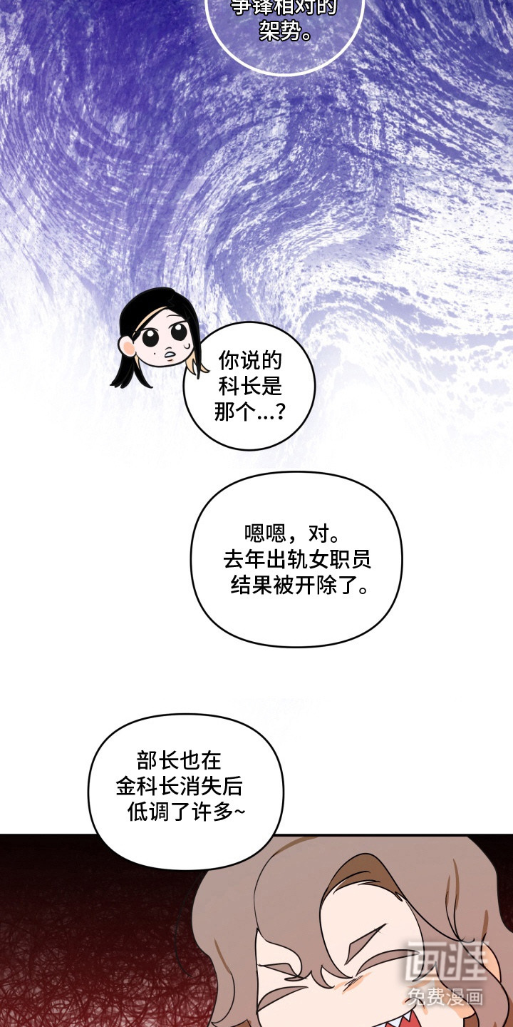 第13话11