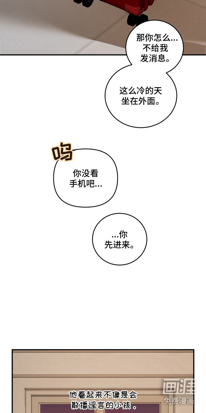 第12话13