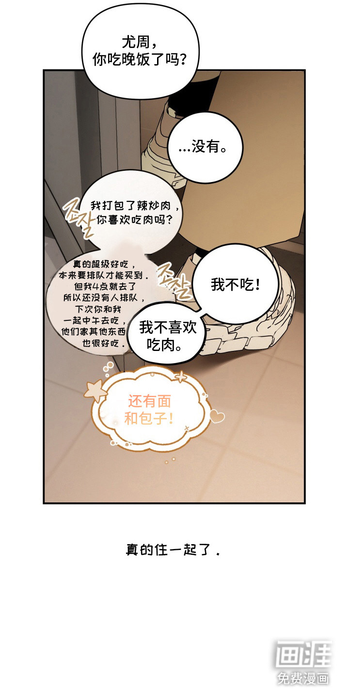 第12话18