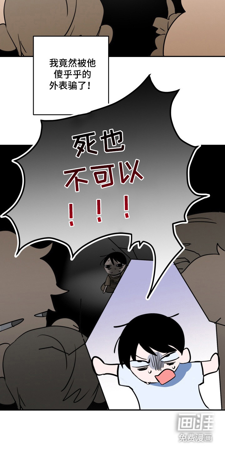 第12话4