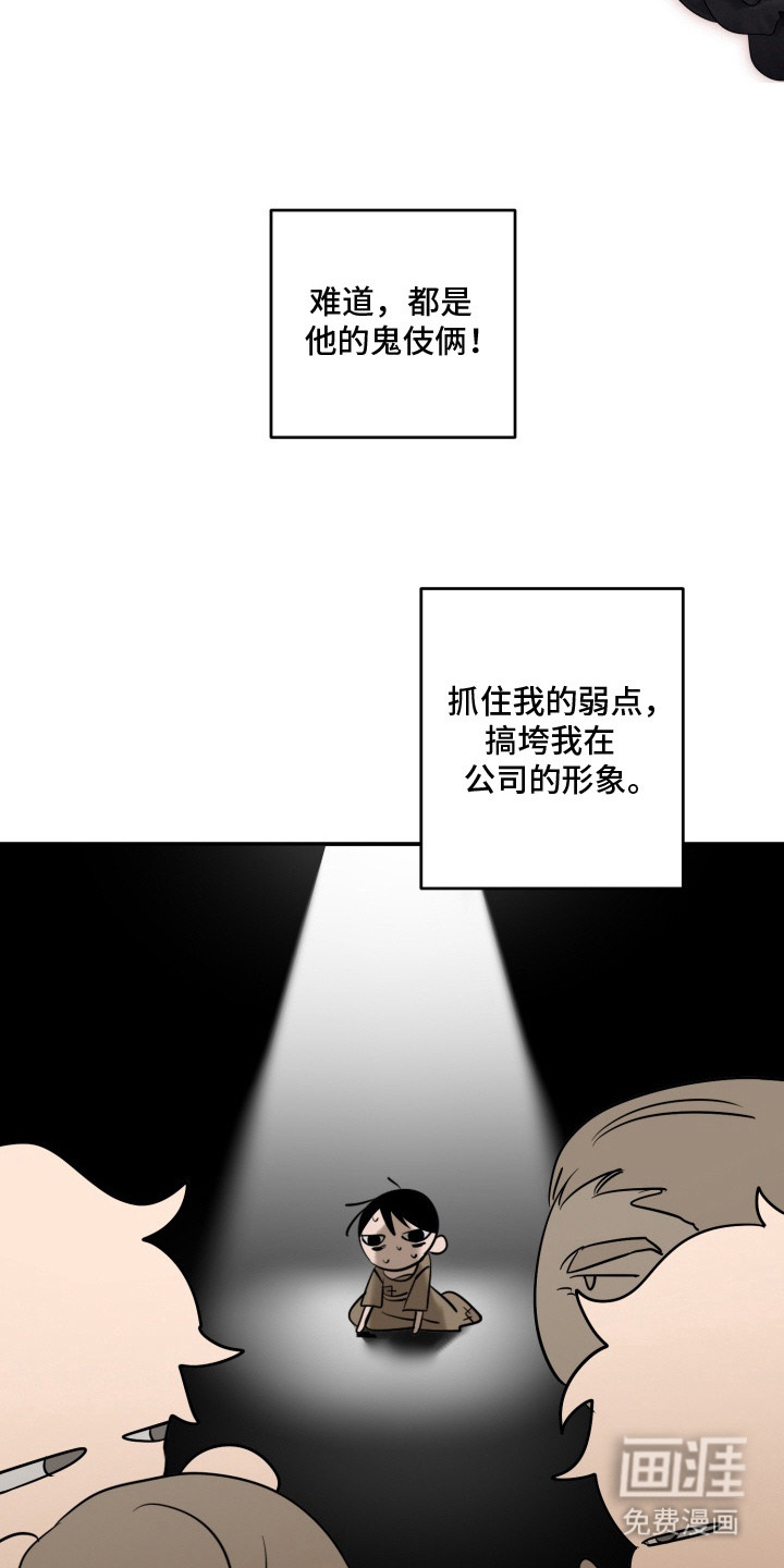 第12话3